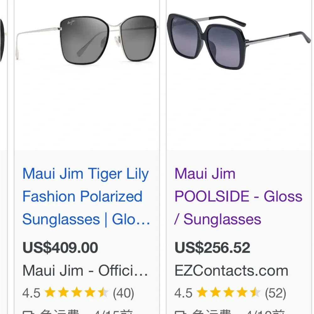 Maui Jim Black Sunglasses